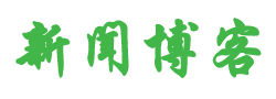 赤峰市娱乐网